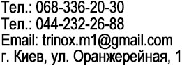 nerzhavejushhaja-stal-AISI-304