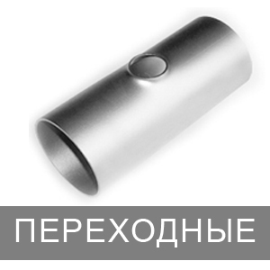 Тройник нержавеющий AISI 304