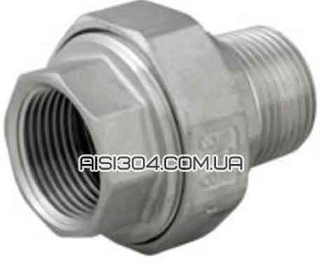 Муфта американка из нержавеющей стали AISI304/AISI316