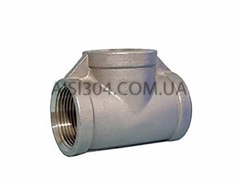 Купить тройник резьбовой нержавеющий AISI304/AISI316